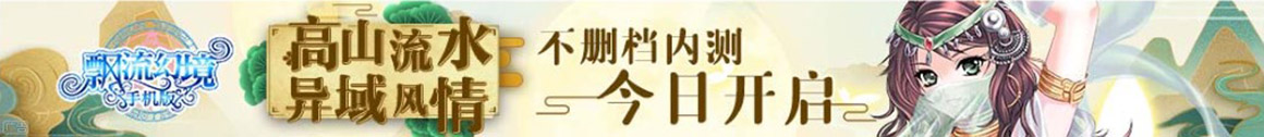 安吉县娱乐网